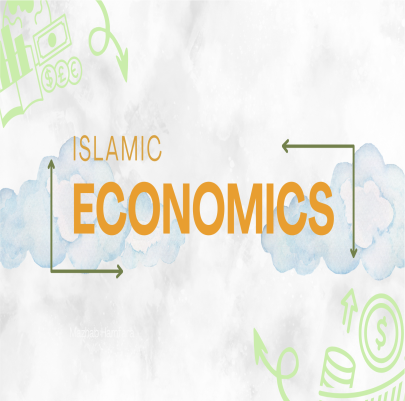 Memasyarakatkan ekonomi islam di era modern sq